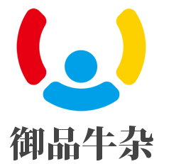 御品牛杂加盟