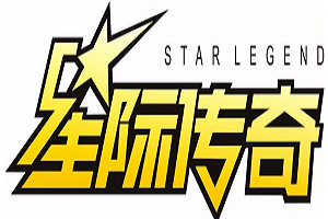 星际传奇儿童乐园加盟