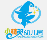 小精灵幼儿园