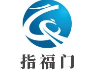 指福门加盟