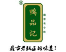 鸭品记老鸭粉丝汤