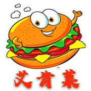 艾肯莱汉堡炸鸡加盟