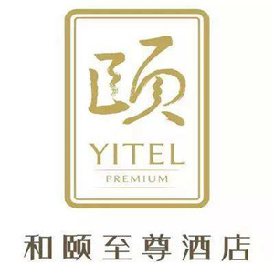 和颐至尊酒店加盟