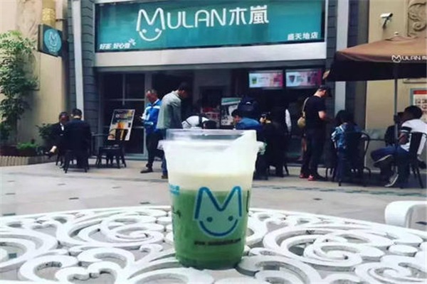 木岚奶茶加盟