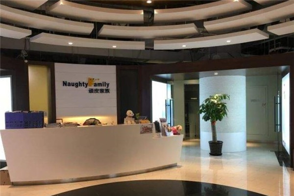 顽皮家族宠物医院加盟