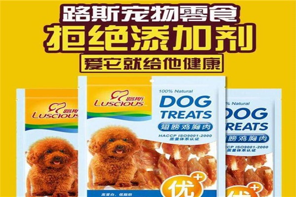 路斯宠物食品加盟
