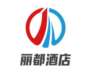 丽都酒店加盟