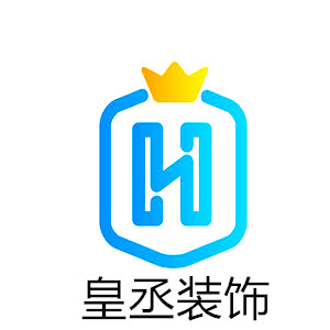 皇丞装饰加盟