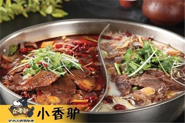 小香驴火锅加盟