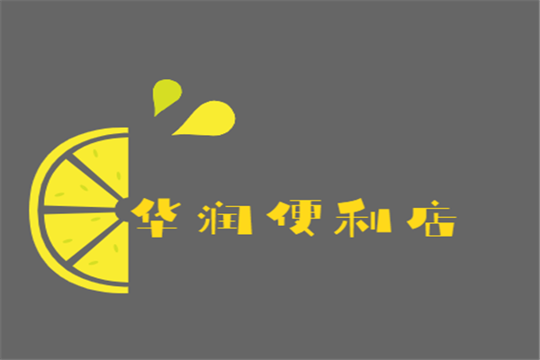 华润便利店加盟