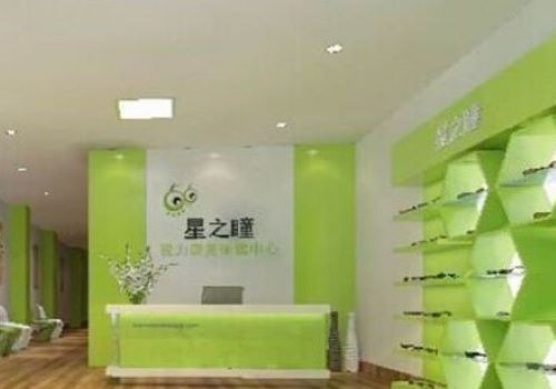 星之瞳视力保健加盟