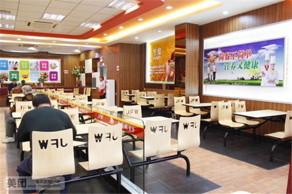 金饭碗加盟
