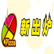 新出炉比萨加盟