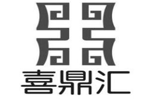 喜鼎汇火锅加盟