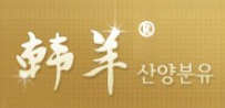 韩羊奶粉