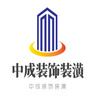 中成装饰装潢加盟