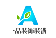 一品装饰装潢加盟