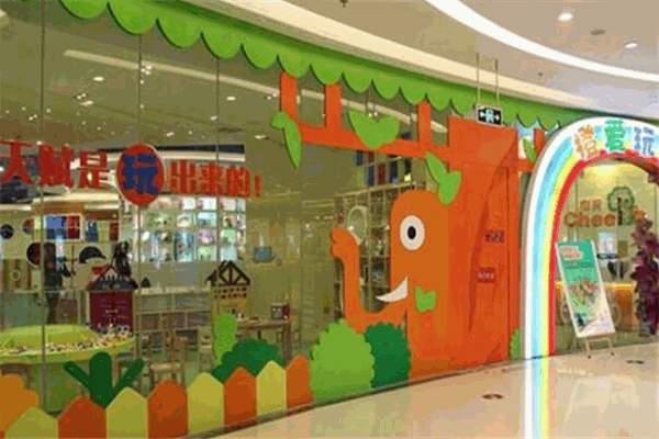 橙爱玩儿童乐园加盟