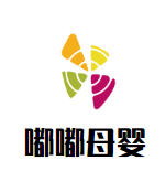 嘟嘟母婴生活馆加盟