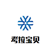 考拉宝贝母婴生活馆加盟