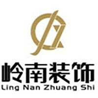 岭南装饰装潢加盟