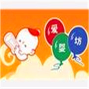爱婴坊加盟