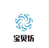 宝贝坊母婴游泳馆