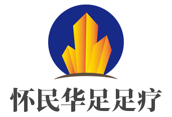 怀民华足足疗加盟