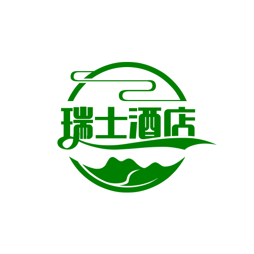 瑞士酒店加盟