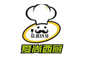 爱尚西厨加盟