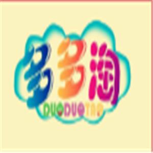 多多淘儿童乐园加盟