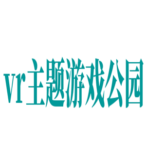 vr主题游戏公园加盟