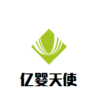 亿婴天使婴儿游泳馆
