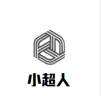 小超人婴儿游泳馆加盟