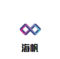海帆婴儿游泳馆