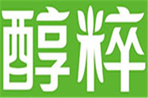 辣醇粹加盟