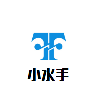 小水手婴童游泳馆