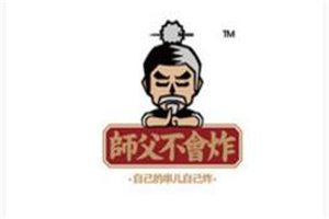 师父不会炸加盟