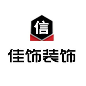佳饰装饰装潢加盟