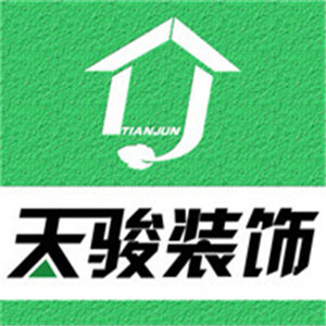 天骏装饰装潢加盟