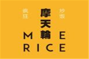 摩天轮疯狂炒饭加盟