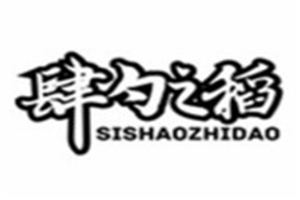 肆勺之稻炒饭加盟