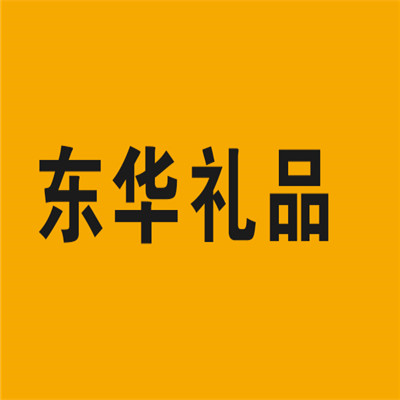东华礼品玩具加盟