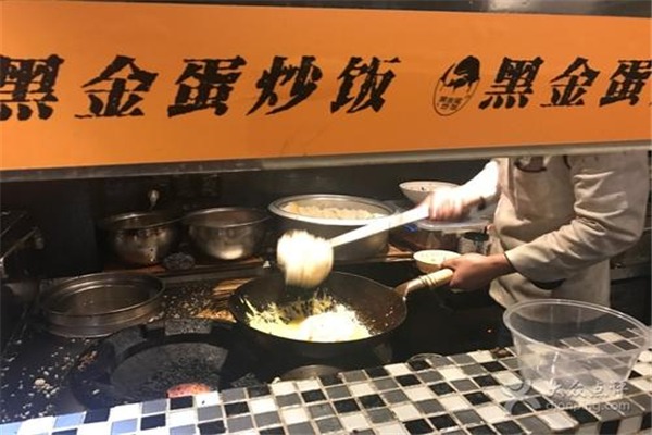 黑金蛋炒饭加盟
