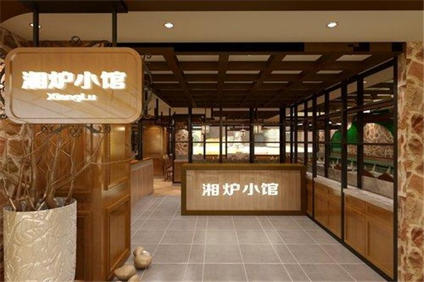湘炉小馆加盟