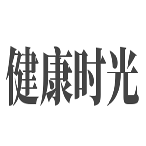 健康时光奶粉加盟