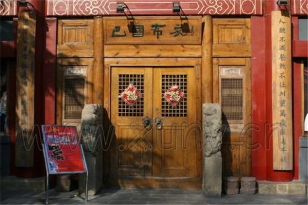 巴国布衣中餐加盟