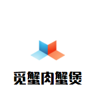 觅蟹肉蟹煲加盟
