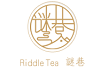 谜巷茶饮加盟