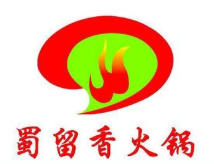 蜀留香火锅加盟